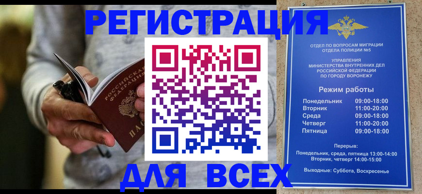 регистрация для дет. сада в Кузнецке